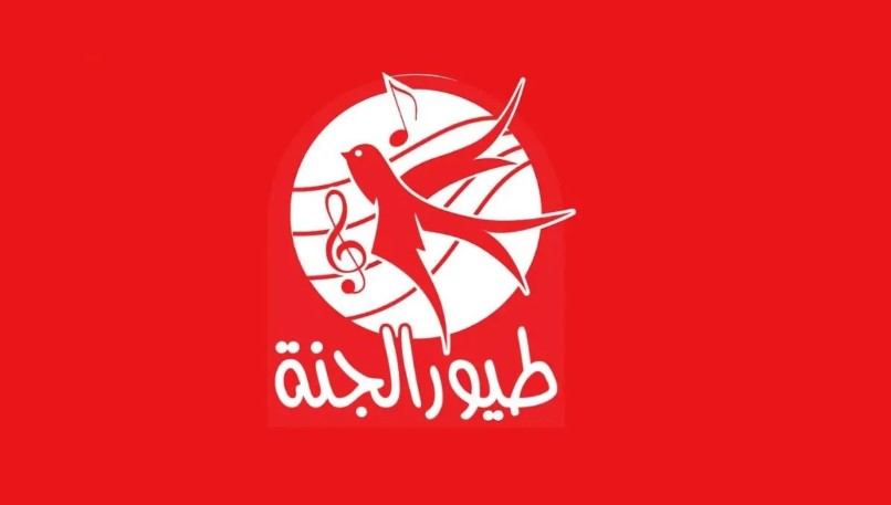 «استمتع بأجمل أغاني الأطفال بجودة عالية» تردد قناة طيور الجنة 2025 على نايل سات وعرب سات