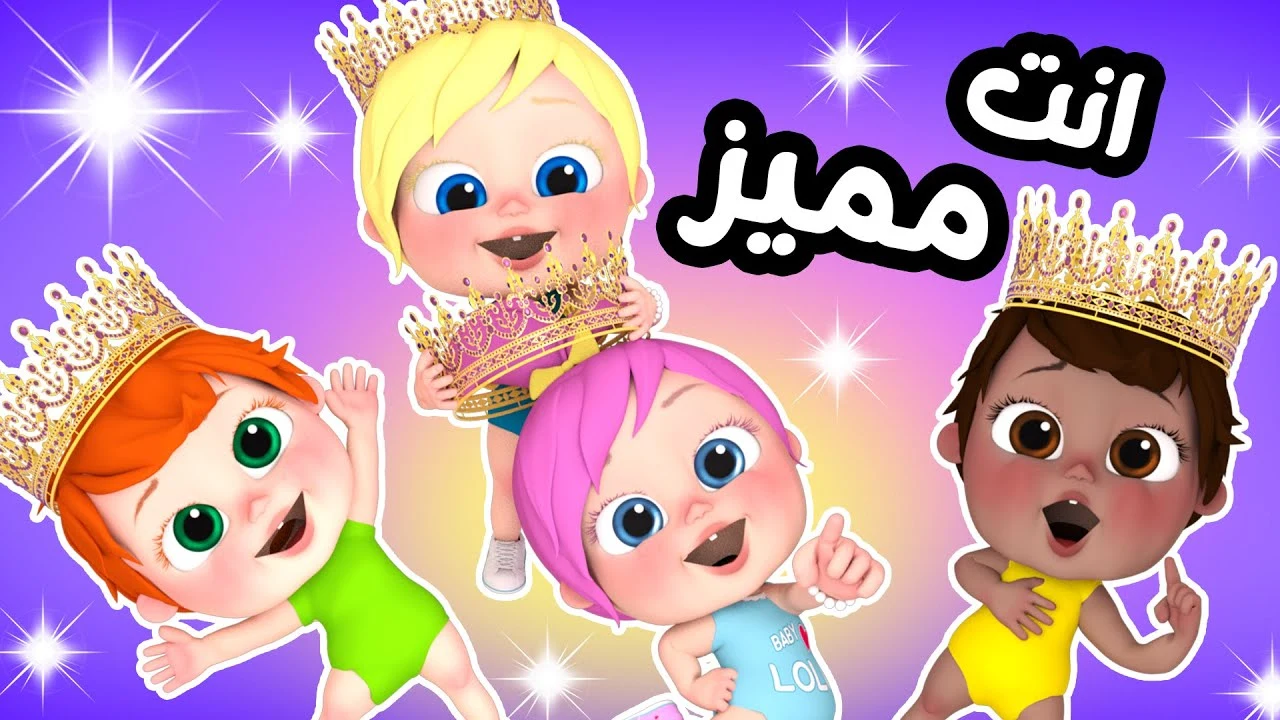 «اكتشف تردد قناة وناسة الجديدة على نايل سات وعرب سات بجودة 4K مع أغاني لولو الشطورة»