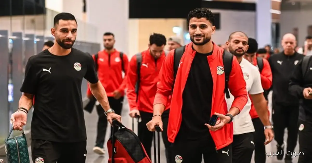 «الاستعدادات تتواصل» منتخب مصر يصل الدوحة تحضيرًا لكأس العرب