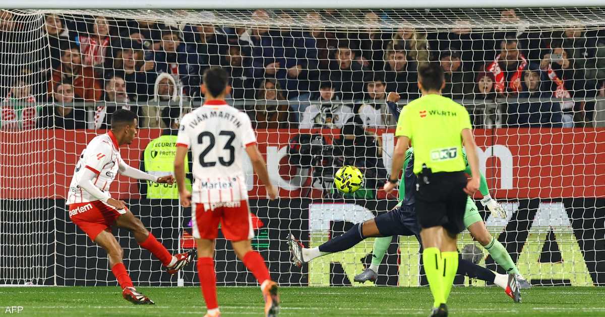 «جيرونا يفرض التعادل على ريال مدريد في الجولة الجديدة من الدوري الإسباني»