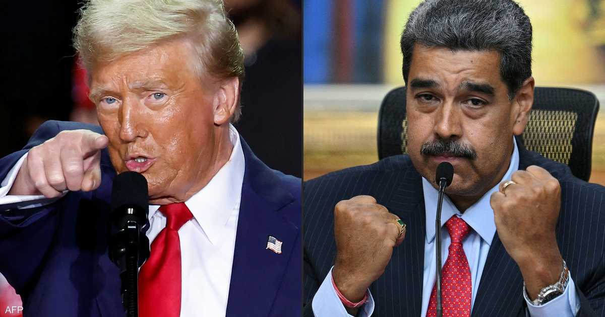 «أزمة فنزويلا تتصاعد بين تهديدات ترامب وتحديات مادورو»