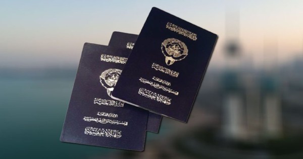 «تنفيذ 3 مراسيم بإلغاء الجنسية الكويتية لـ 14 فرداً»