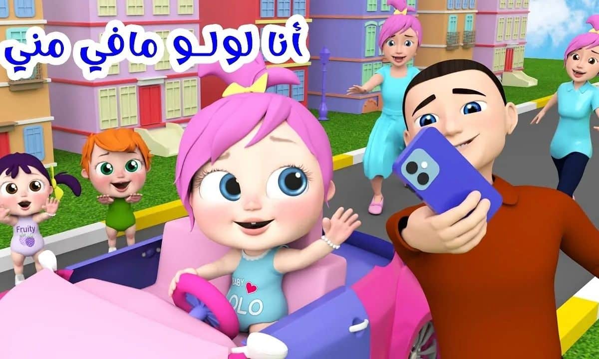 «اكتشف تردد قناة وناسة الجديدة 2025 للأطفال، تحديثات قوية وتجربة مشاهدة بجودة HD على نايل سات وعرب سات»