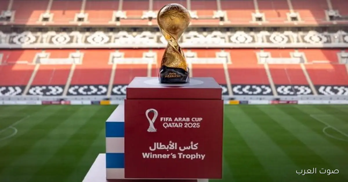 «شاهد كأس العرب 2025: ترددات القنوات على نايل سات وعرب سات»