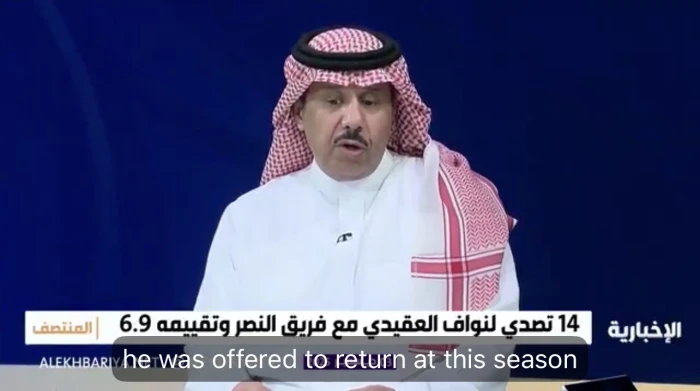 «كشف مثير عن عقد سعود عبد الحميد» الرزيحان يوضح بندًا يجبره على العودة للهلال بالفيديو