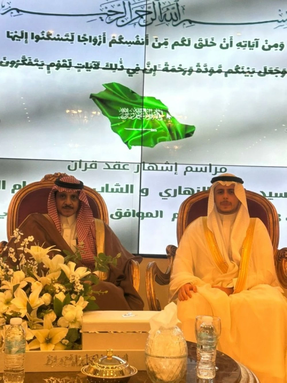 «فرحة العائلة» النهاري والمنصور يحييان عقد قران سهيرة وطلال بالاحتفالات المميزة