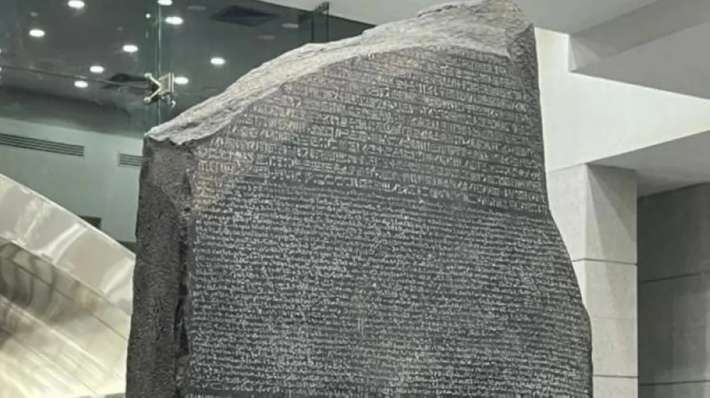 «حملة جماهيرية تدفع مصر للمطالبة باستعادة حجر رشيد من بريطانيا»