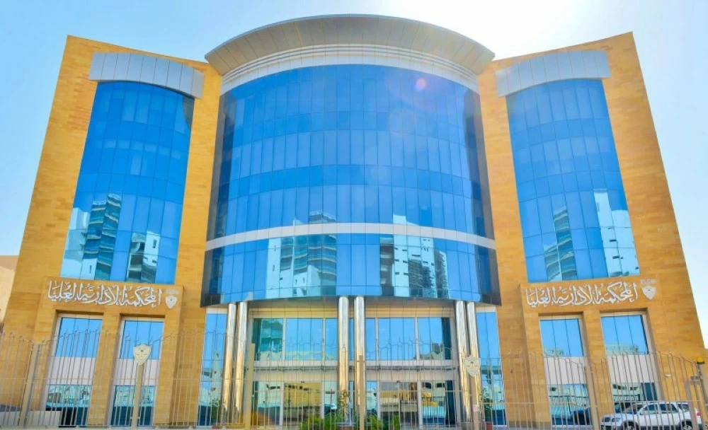 «إلزام جامعة سعودية بمنح درجة ماجستير لطالب»