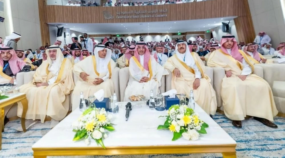 «انطلاق المؤتمر السعودي الدولي للتقييم في الرياض»