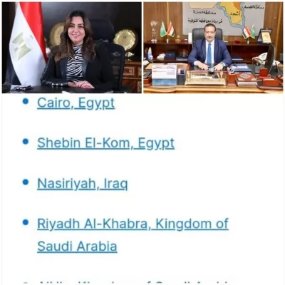 «مصر توسع آفاق التعليم» مصر تضيف ثلاث مدن جديدة لشبكة مدن التعلم العالمية 2025