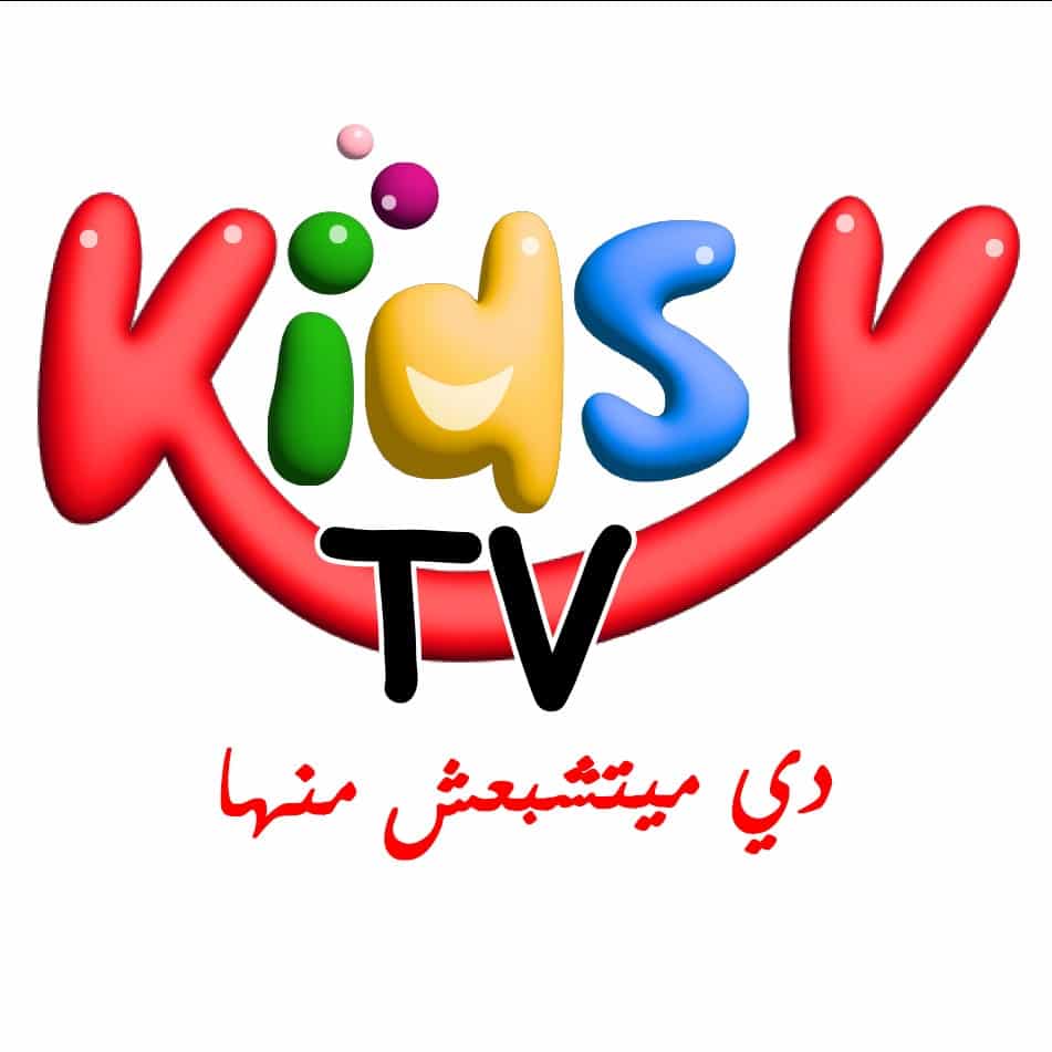 «استمتع بجميع مغامرات طفلك مع تردد قناة كيدزي Kidsy TV على نايل سات وعرب سات»