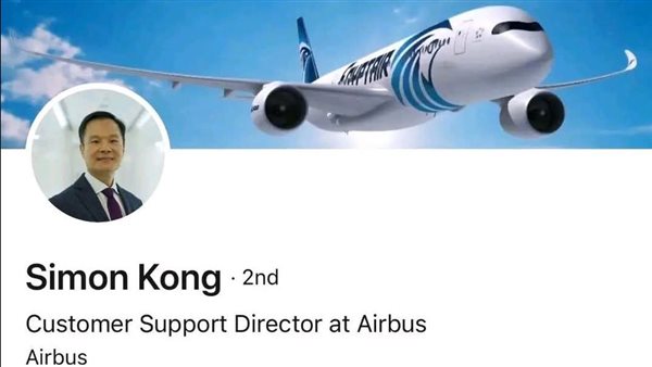 «إشادة بإنجاز تاريخي» مدير الدعم الفني في إيرباص يشارك صورة لطائرة مصر للطيران