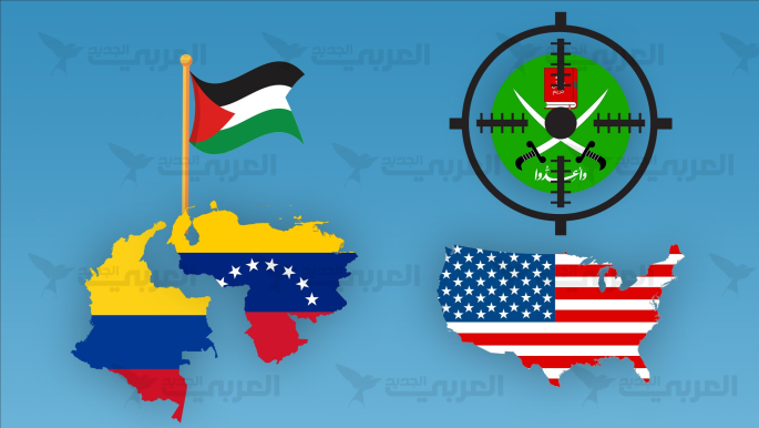 «تواصل إخوان مصر مع نظرائهم في فنزويلا وكولومبيا لتعزيز التعاون»