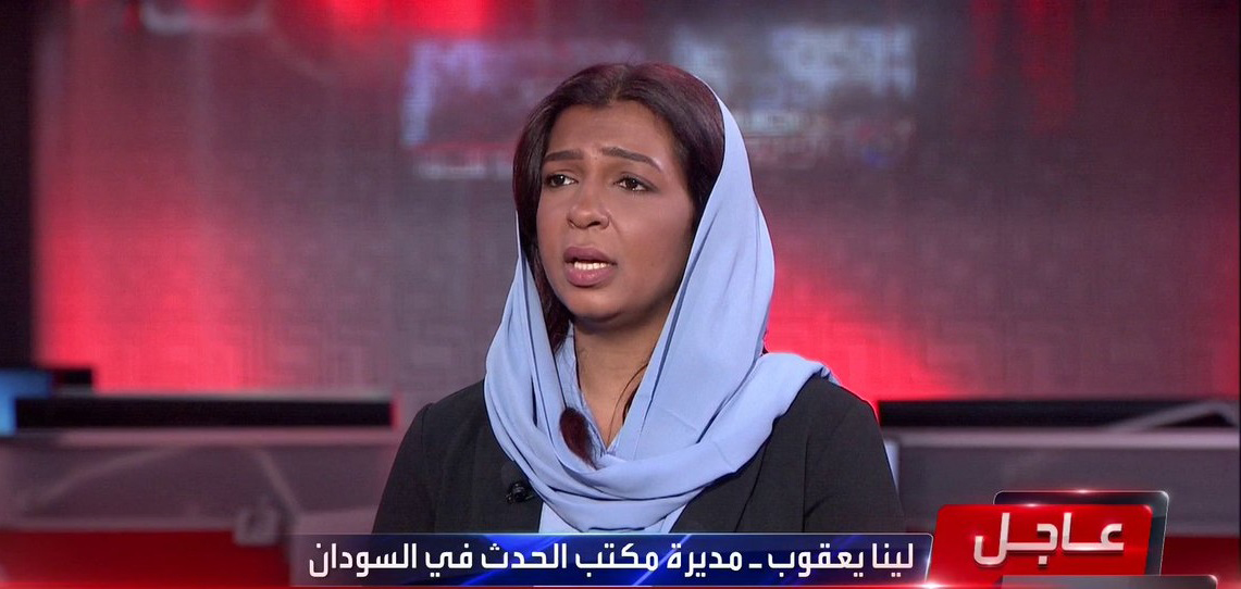 «خبر عاجل» قرار رفع الحظر عن مديرة مكتب قناتي العربية والحدث في السودان