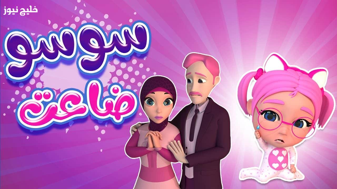 «تردد كراميش كيدز 2026 الجديد متاح الآن على نايل سات وعرب سات، اكتشف محتوى ممتع وتعليمي»