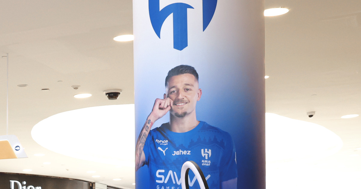 «متجر الهلال المؤقّت ينطلق في الرياض بارك»