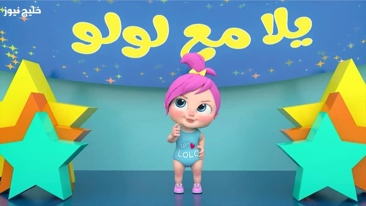 «ترفيه عائلي بلا حدود» تردد قناة وناسة 2025 على الأقمار الصناعية لكل أفراد الأسرة