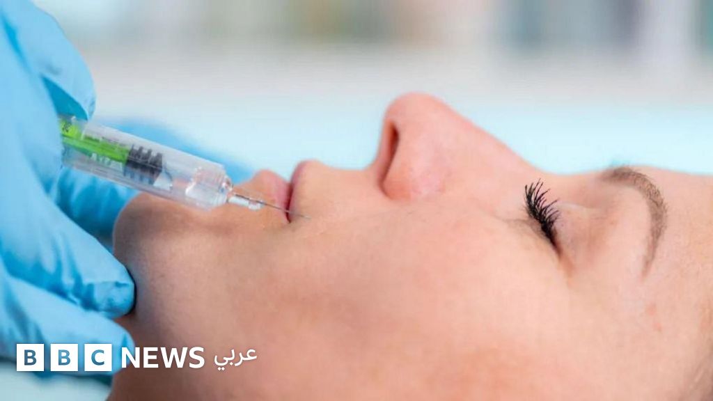 «دراسات جديدة تكشف أخطار حقن الفيلر التجميلية للوجه وتحذيرات طبية تزيد من الوعي»