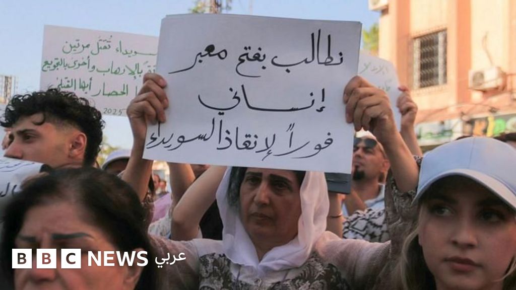 «الأحداث تتصاعد في السويداء: اعتقالات ومخاوف من انقسام داخلي في المحافظة السورية»