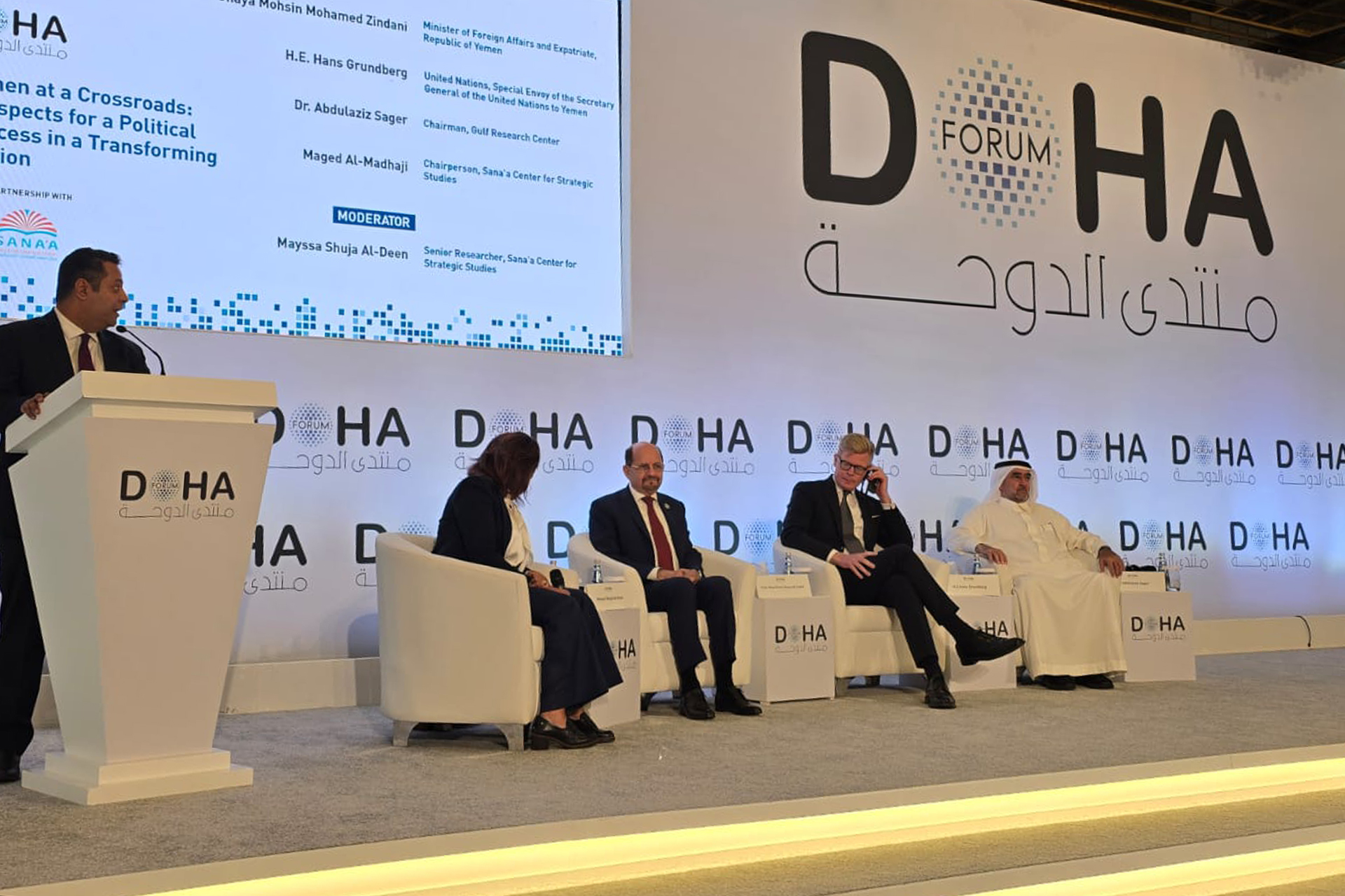 «التحديات أمام اليمن: طريق مسدود وانقسامات تعمق الأزمة»