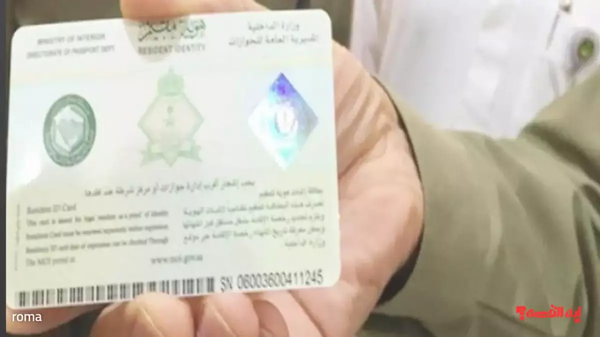 «ابشر تكشف عن خطوات سهلة لتمديد التأشيرة بمبلغ 100 ريال من المنزل»