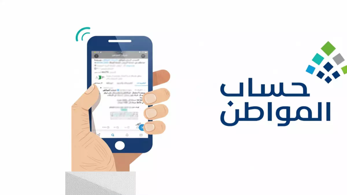 «تساؤلات حائرة حول حساب المواطن» حسابات متعددة ومصير الدعم المالي