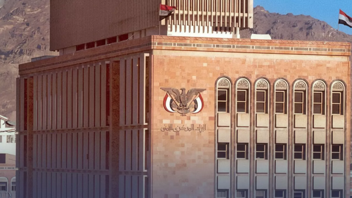 «بنك مركزي يُغلق منافذ صرافة هامة في صنعاء» البنك المركزي يتخذ قراراً مفاجئاً بإيقاف نشاط شركتين كبيرتين للصرافة في العاصمة اليمنية، وسط تساؤلات حول الأسباب وراء هذا الإجراء.