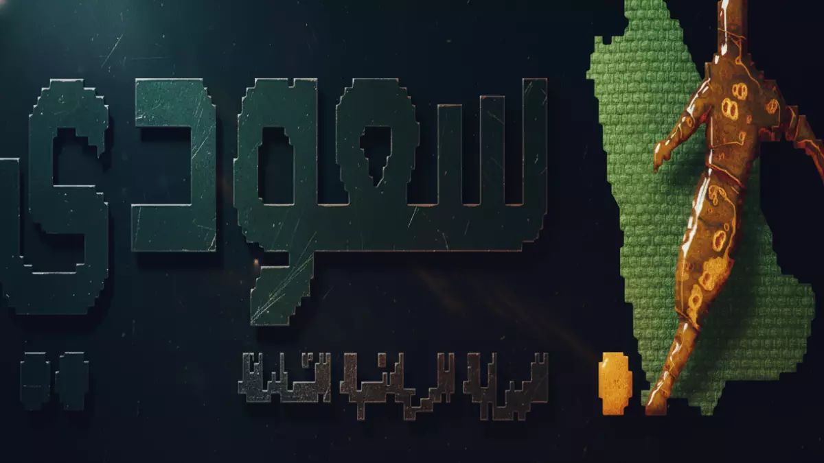 «بطولة غير مسبوقة في تاريخ الكرة المصرية» 30 مليون مصري يترقبون معركة القرن بين بتروجيت وبيراميدز الليلة!