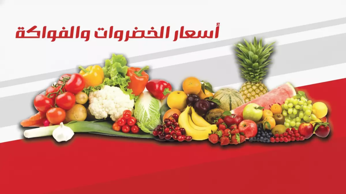 «ارتفاع أسعار البصل في عدن: هل تحولت الخضار إلى ترف لا يُتحمل؟»