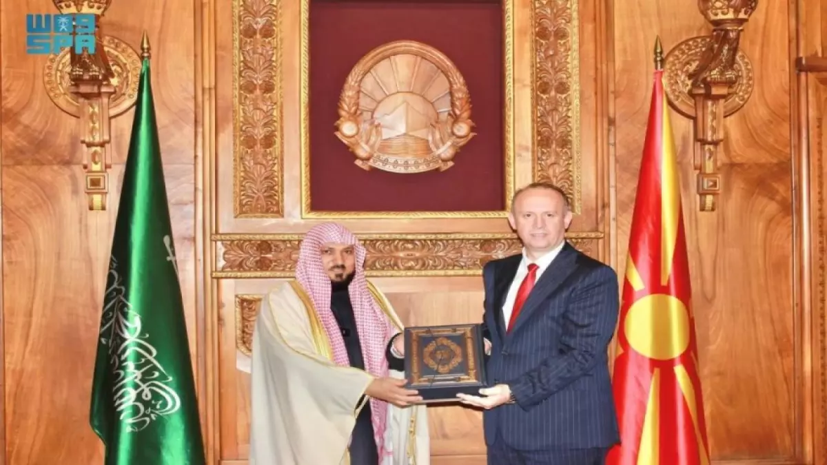 «زيارة تاريخية: إمام الحرم المكي يحل في برلمان مقدونيا والرئيس يثني على دور السعودية في نشر السلام»
