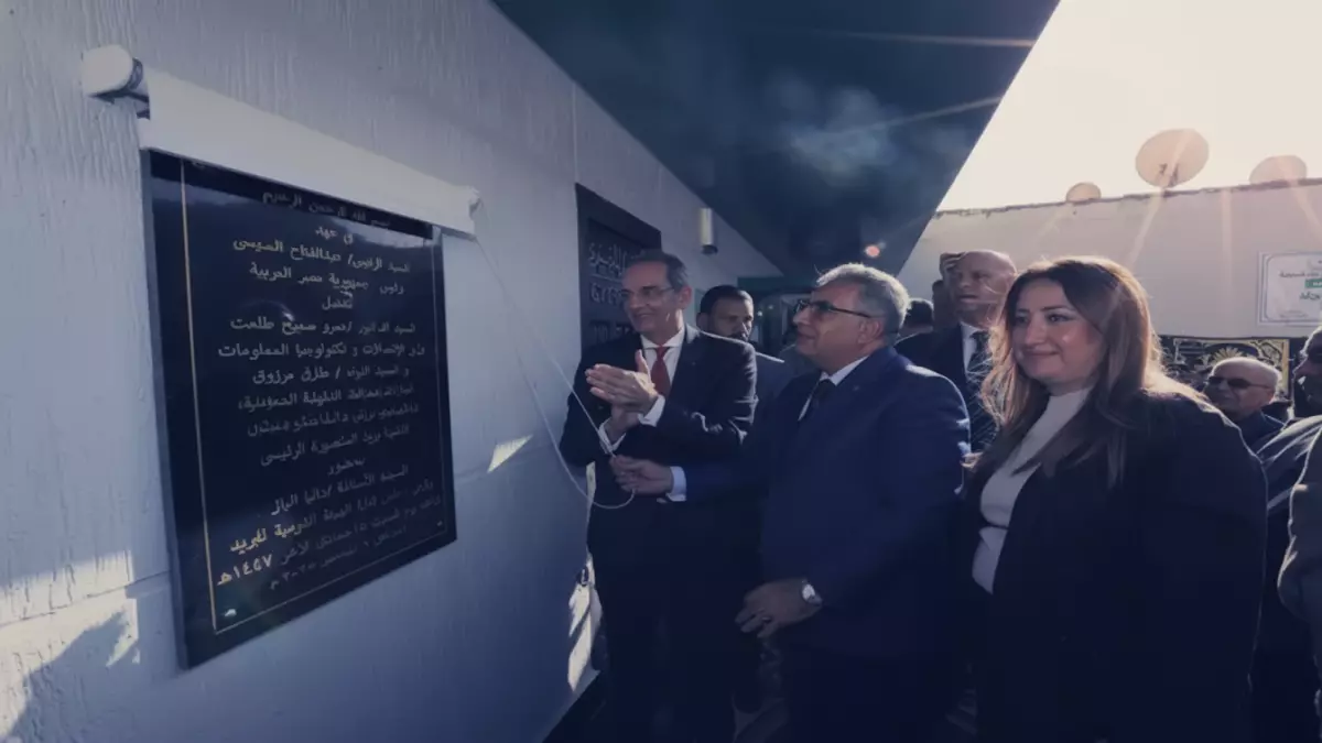 «بداية عصر التكنولوجيا في المنصورة» وزير الاتصالات يطلق 10 شبابيك ذكية وخدمات مصرفية فورية