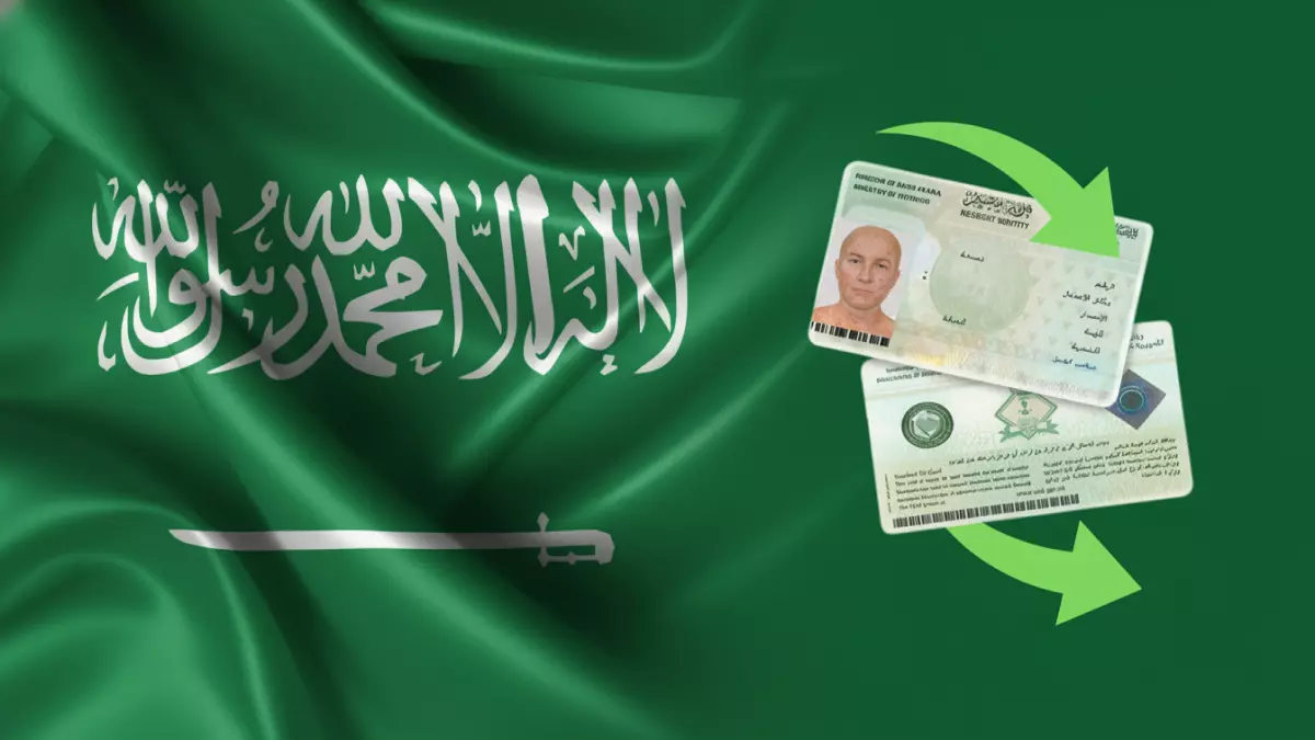 «إلغاء طوابير المقيمين نهائياً… هوية واحدة تكفي لخمس سنوات»