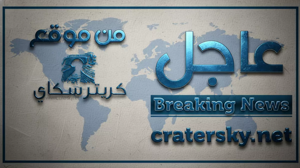 «انقطاع الكهرباء لمدة 13 ساعة في عدن الليلة – تعرف على جدول المواعيد حتى الغروب»
