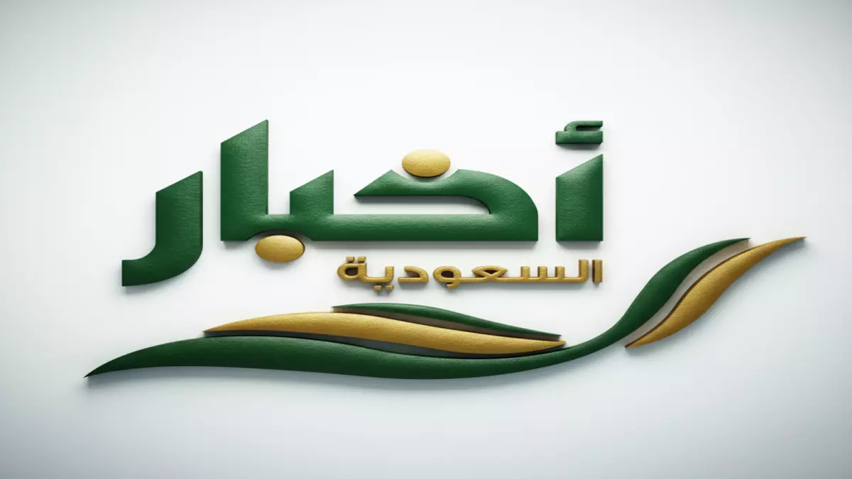 «الحسون الذهبي يعود إلى سماء السعودية بعد 15 عاماً من الغياب انتصار تاريخي لرؤية 2030»