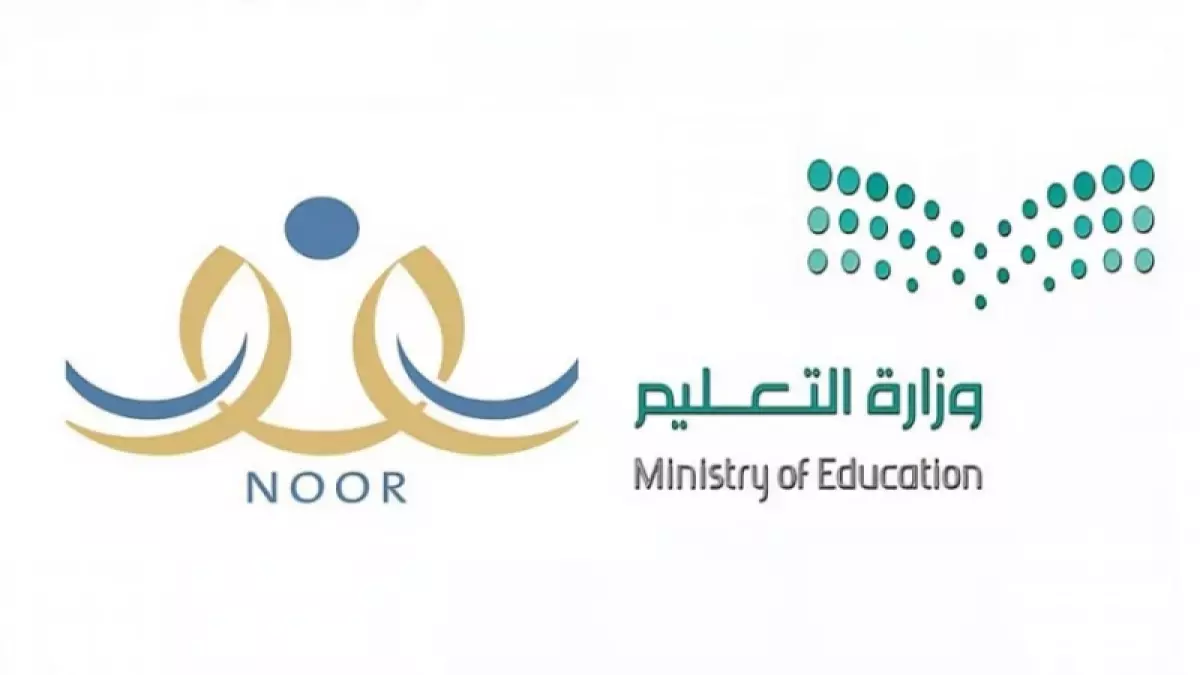 «حددت وزارة التعليم 5 رجب كموعد نهائي لـ”لقطة نور” الحاسمة – ما تأثير ذلك على بيانات طفلك؟»