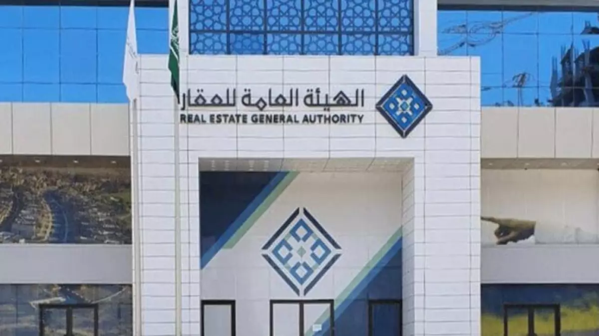 «تحذر من مفاجآت مالية» وزارة العدل تلزم أصحاب العقارات في 5 مناطق بدفع 5% من قيمتها