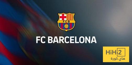 «نجم برشلونة في مواجهة الأزمة» بيان رسمي من النادي يؤكد التحديات الحالية