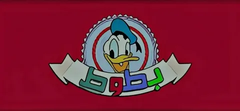 «استمتعوا بمغامرات ممتعة» تردد قناة بطوط 2025 للأطفال مع أفضل محتوى تعليمي وكرتوني بجودة عالية بدون تقطيع