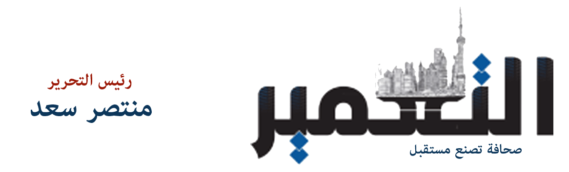 «أسعار الذهب تتألق في مصر اليوم الأحد 7 ديسمبر 2025»