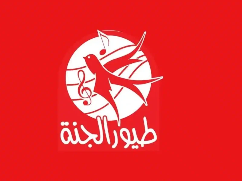 «استمتع بأفضل برامج الأطفال والأغاني التعليمية بدون إعلانات على قناة طيور الجنة» تردد قناة طيور الجنة 2025