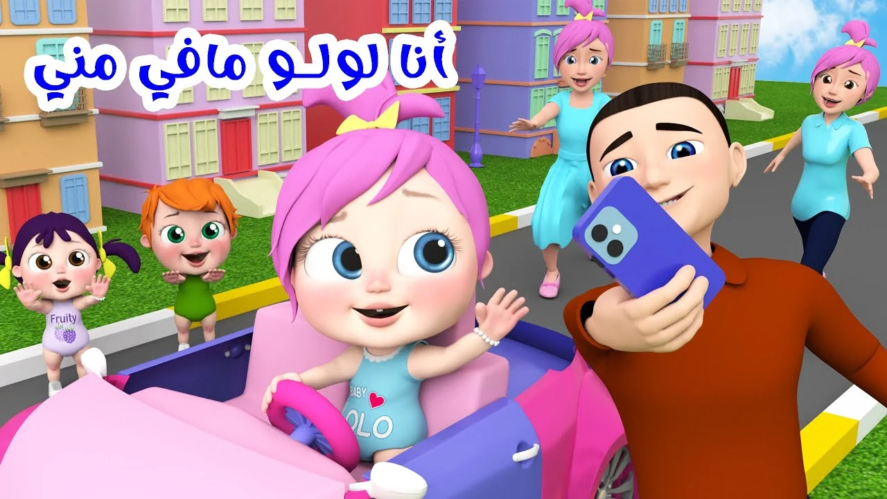 «استمتع بأفضل برامج الأطفال الآن مع تردد قناة وناسة 2025»