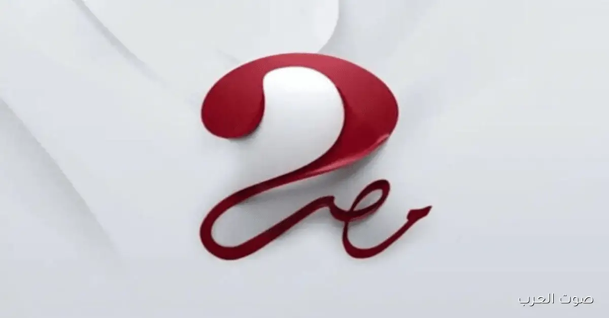 «اكتشف الآن تردد قناة MBC مصر 2 على القمرين نايل سات وعرب سات»