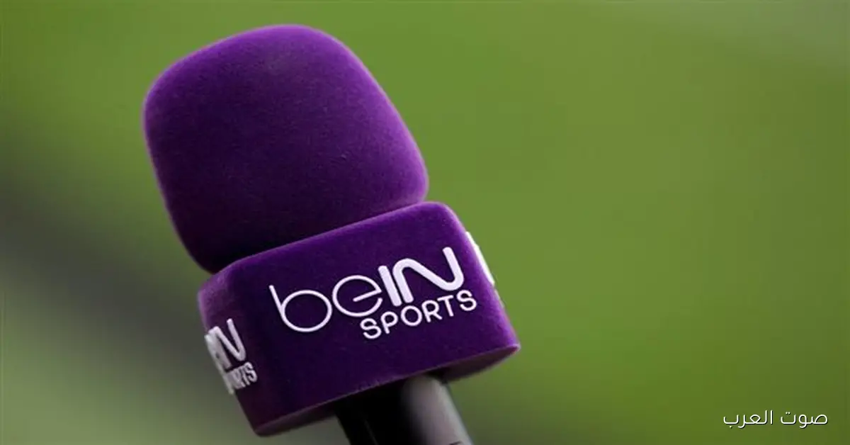 «تردد قناة beIN SPORTS HD المفتوحة ناقلة لمباراة تونس وسوريا في كأس العرب 2025»