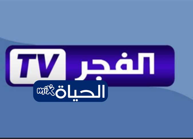 «اكتشفوا تردد قناة الفجر الجزائرية 2025 لمتابعة مسلسل المؤسس أورهان بجودة عالية»