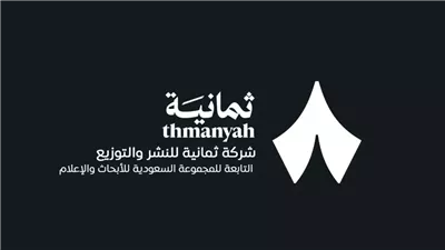 «احصل على أفضل استقبال» ضبط تردد قناة ثمانية HD على نايل سات خطوة بخطوة