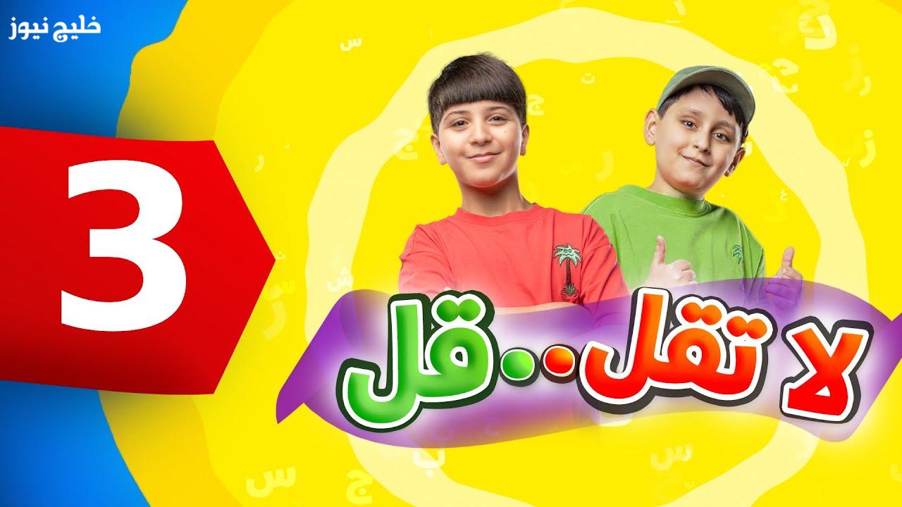 «استمتع ببرامج الأطفال مع تردد طيور الجنة 2025 على نايل سات بجودة عالية»