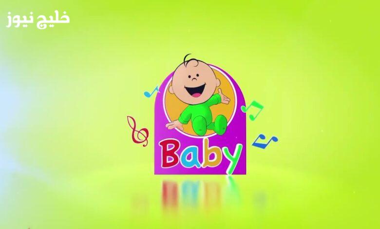 «عالم من المرح واللعب» تردد قناة طيور بيبي الجديد للصغار مستمر طوال اليوم في خليج نيوز