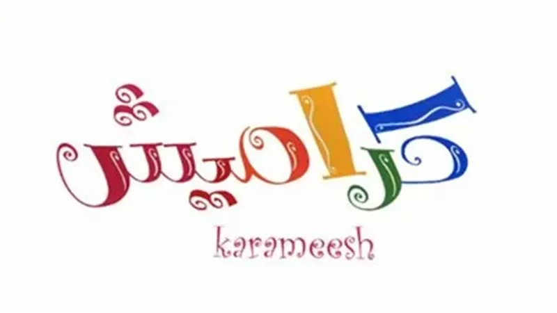 «تواصلوا مع عالم كراميش» تردد قناة كراميش يكشف عن أحدث الأناشيد والبرامج الهادفة لاستقبال سريع بأقوى إشارة