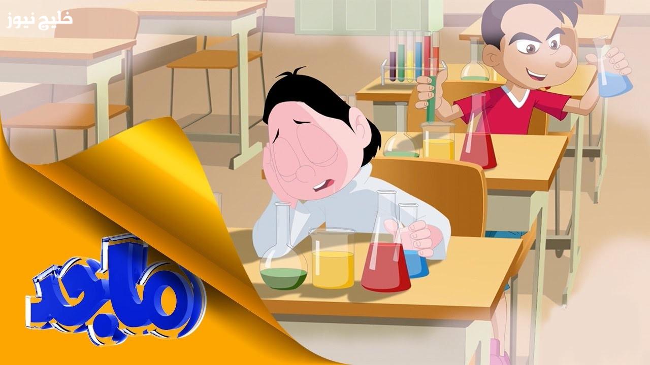 «استمتعوا برفقة قناة ماجد للأطفال 2025» طرق استقبال تردد القناة على الرسيفر لمتابعة أجمل الأناشيد