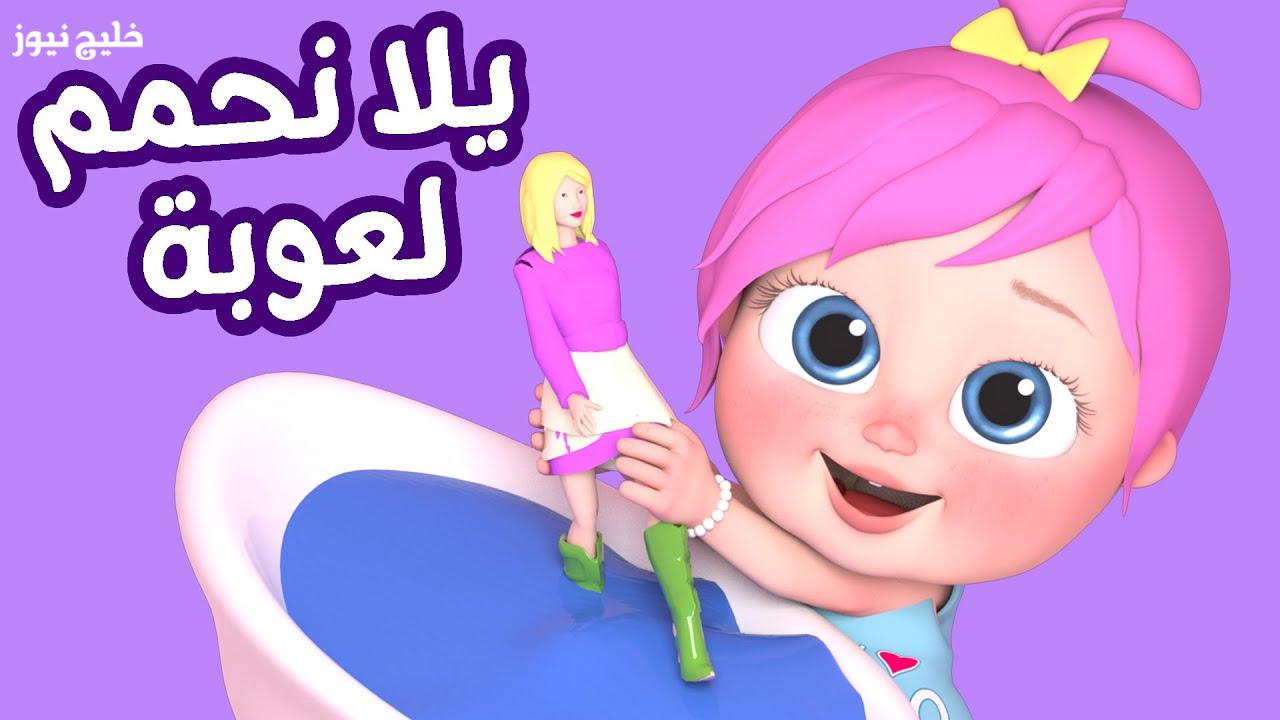 «استمتعوا بالضحك في منازلكم» تحديث قناة وناسة 2025 لجميع الأقمار ببرامج مسلية للأطفال وإشارة قوية.